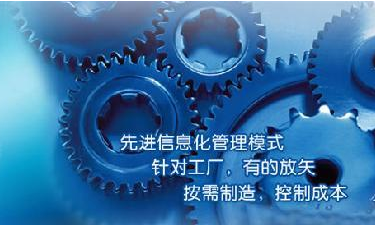 中小企业ERP管理佳博在线登录-佳博(中国)
成功选型秘籍