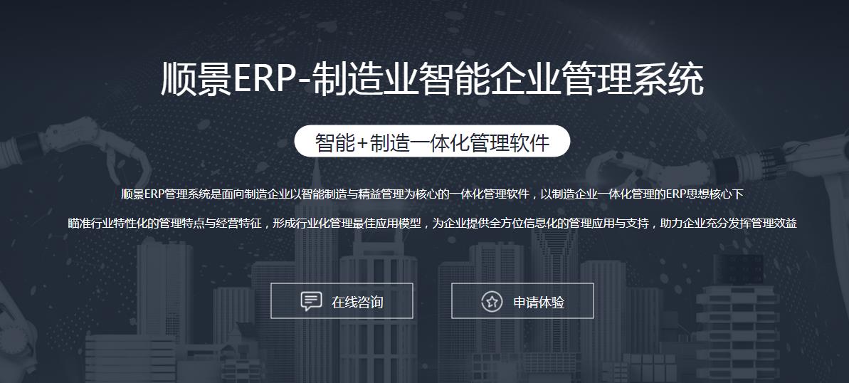ERP佳博在线登录-佳博(中国)
