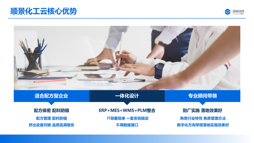 佳博在线登录-佳博(中国)软件