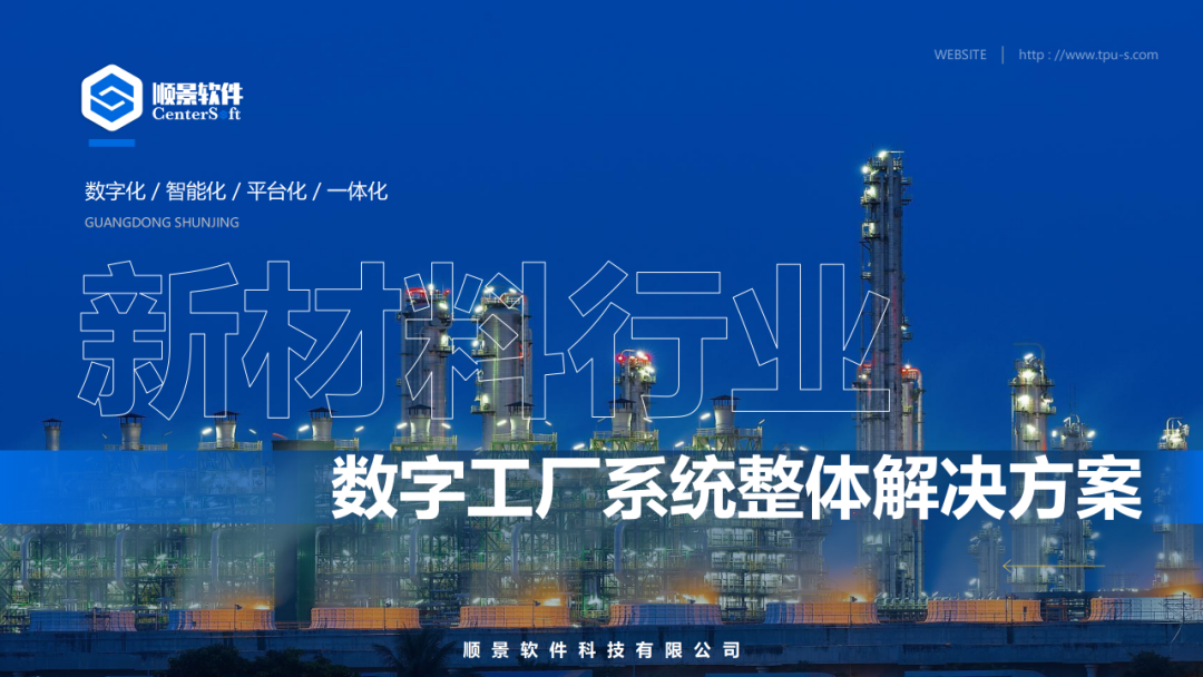 佳博在线登录-佳博(中国)软件