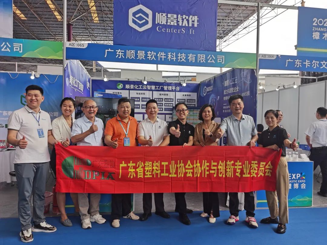 佳博在线登录-佳博(中国)软件
