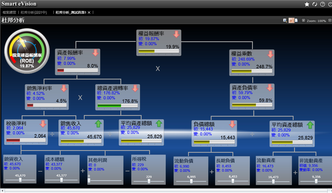 如何利用erp软件佳博在线登录-佳博(中国)
实现高效生产管理?